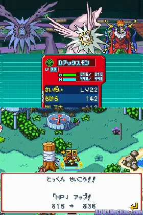 Digimon Story - Super Xros Wars - Red (Japan) screen shot game playing